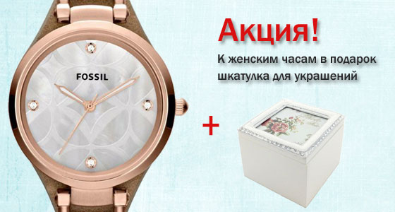До жіночих наручних годінників компактна скринька у подарунок